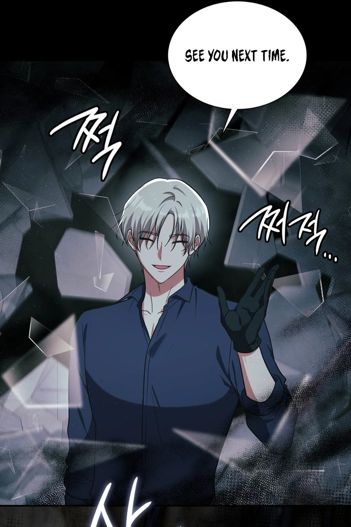 I’m Not Your Guide to Destiny - Chapter 22 Page 84