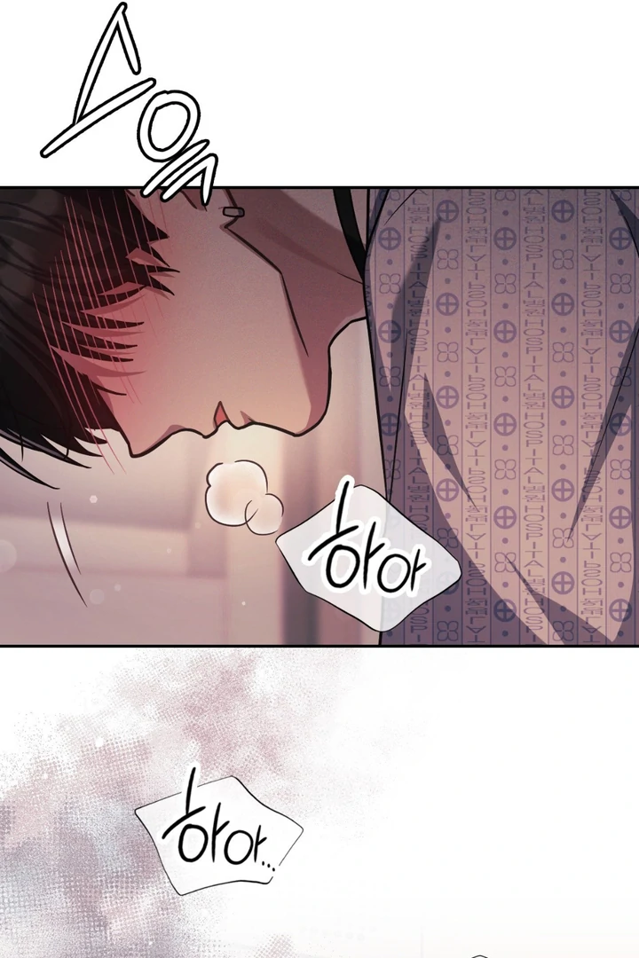 I’m Not Your Guide to Destiny - Chapter 23 Page 105