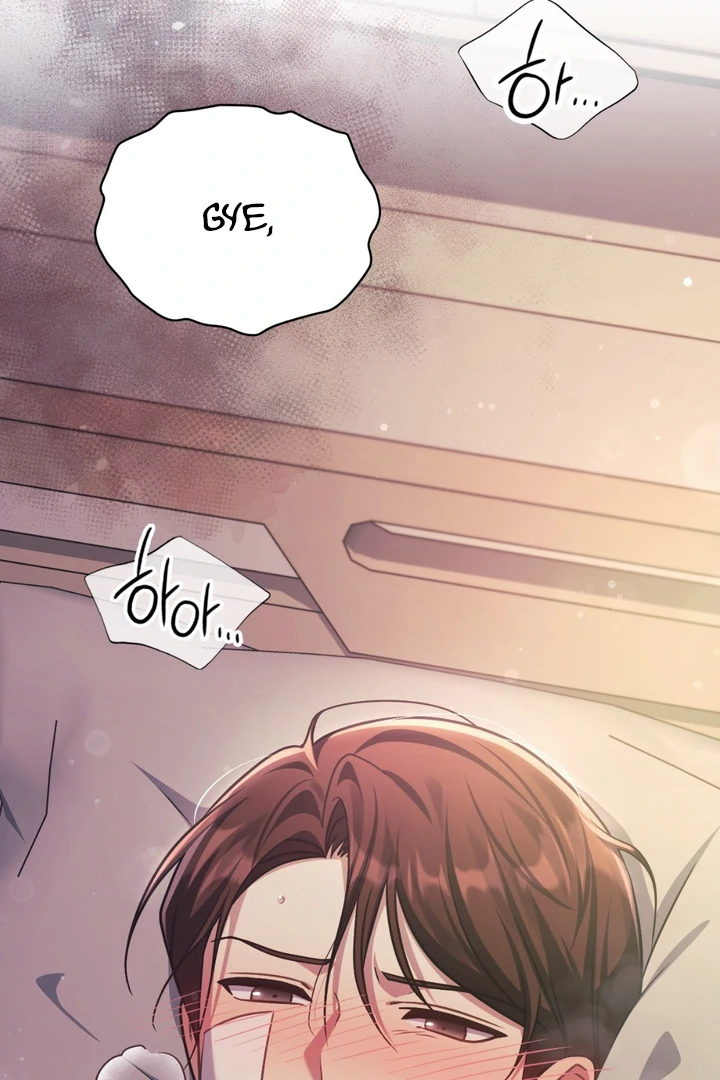 I’m Not Your Guide to Destiny - Chapter 23 Page 106