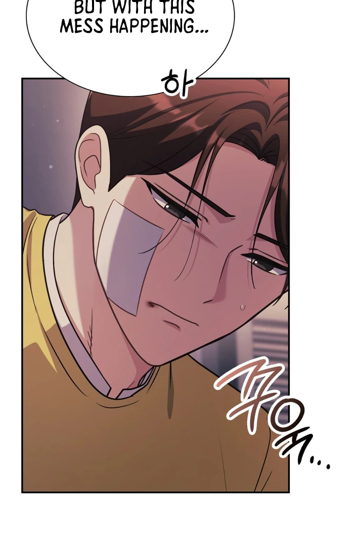 I’m Not Your Guide to Destiny - Chapter 23 Page 13