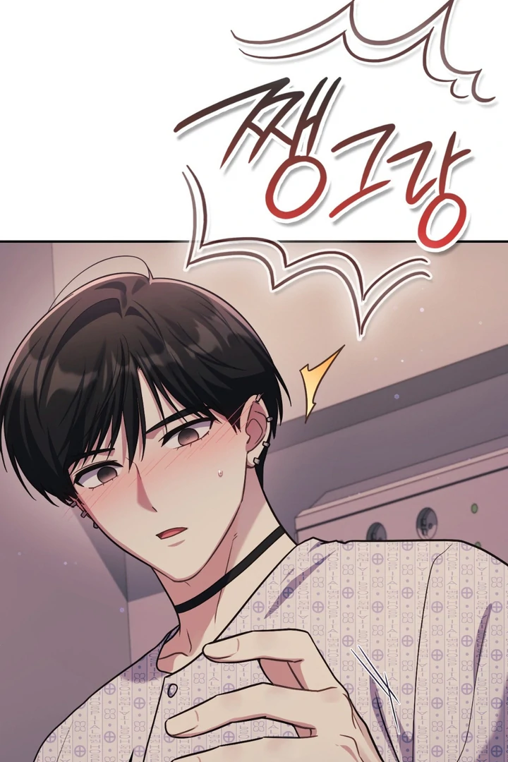I’m Not Your Guide to Destiny - Chapter 23 Page 31