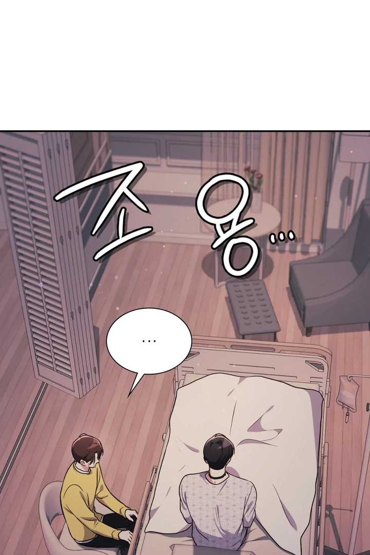 I’m Not Your Guide to Destiny - Chapter 23 Page 35