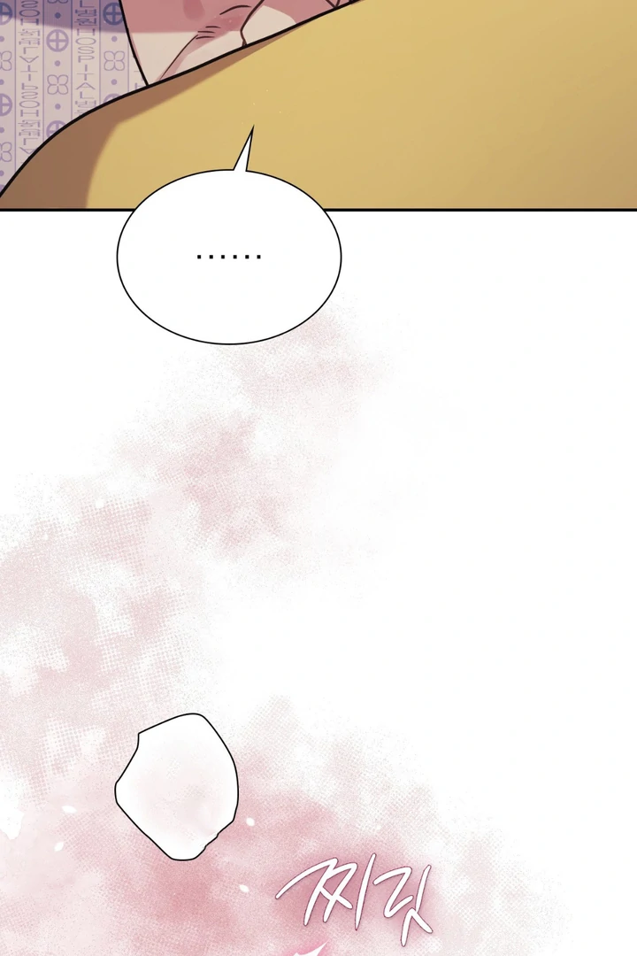 I’m Not Your Guide to Destiny - Chapter 23 Page 69