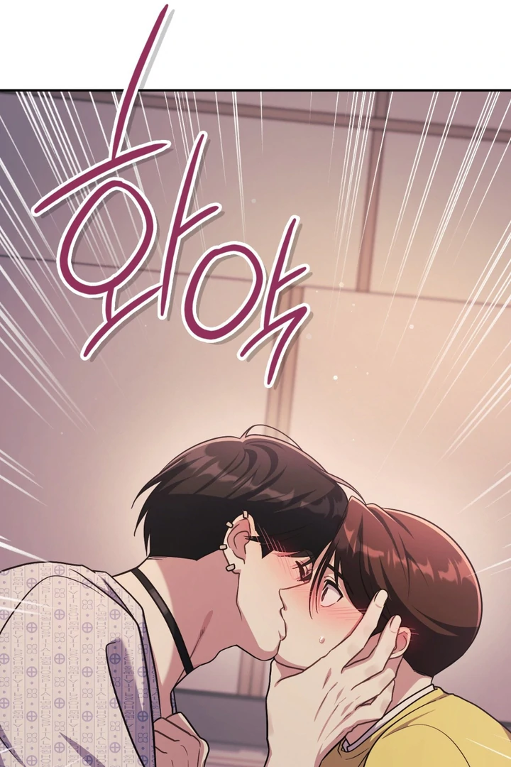 I’m Not Your Guide to Destiny - Chapter 23 Page 86