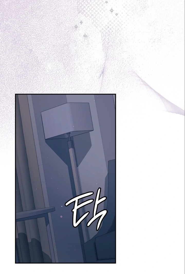 I’m Not Your Guide to Destiny - Chapter 24 Page 100