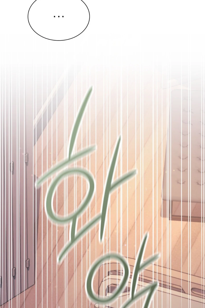 I’m Not Your Guide to Destiny - Chapter 24 Page 13