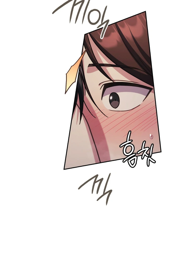I’m Not Your Guide to Destiny - Chapter 24 Page 16