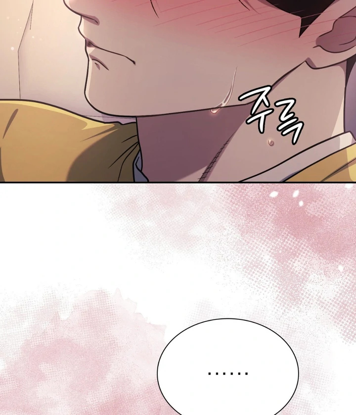 I’m Not Your Guide to Destiny - Chapter 24 Page 27