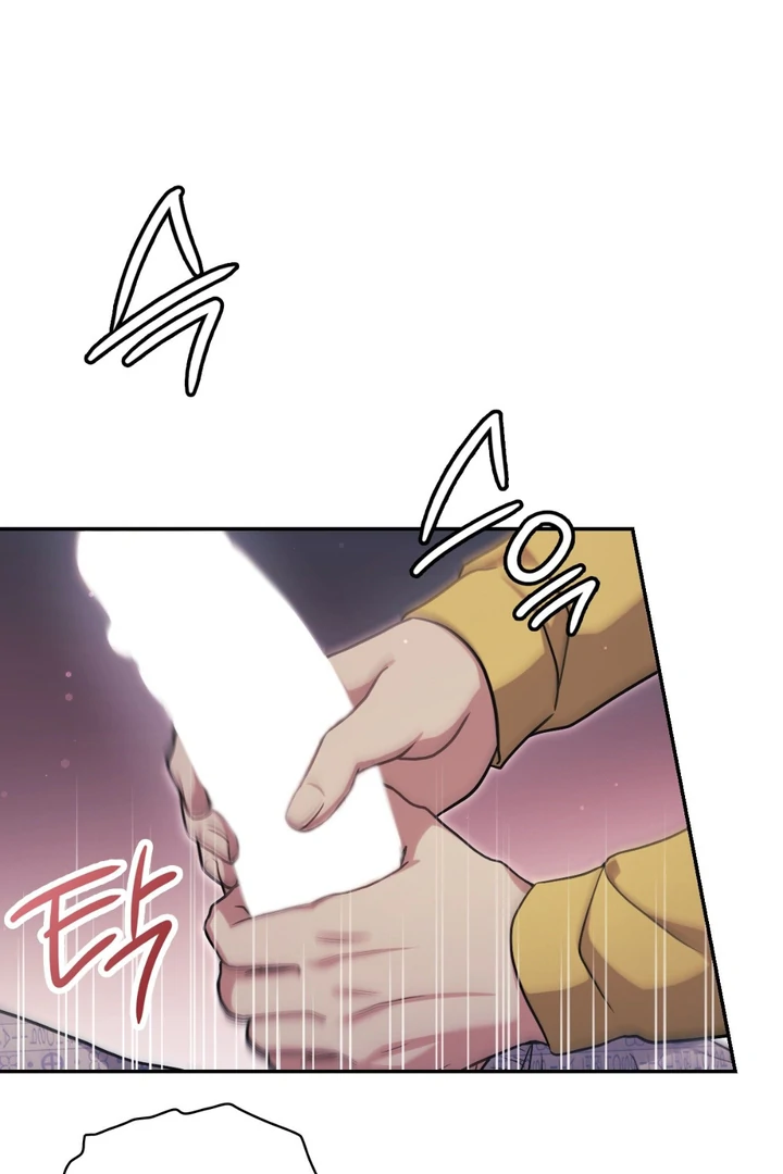 I’m Not Your Guide to Destiny - Chapter 24 Page 34
