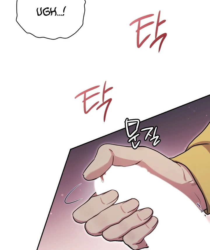 I’m Not Your Guide to Destiny - Chapter 24 Page 35
