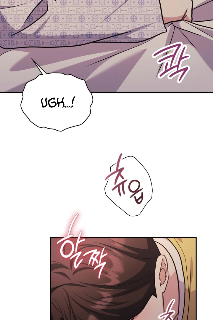 I’m Not Your Guide to Destiny - Chapter 24 Page 43