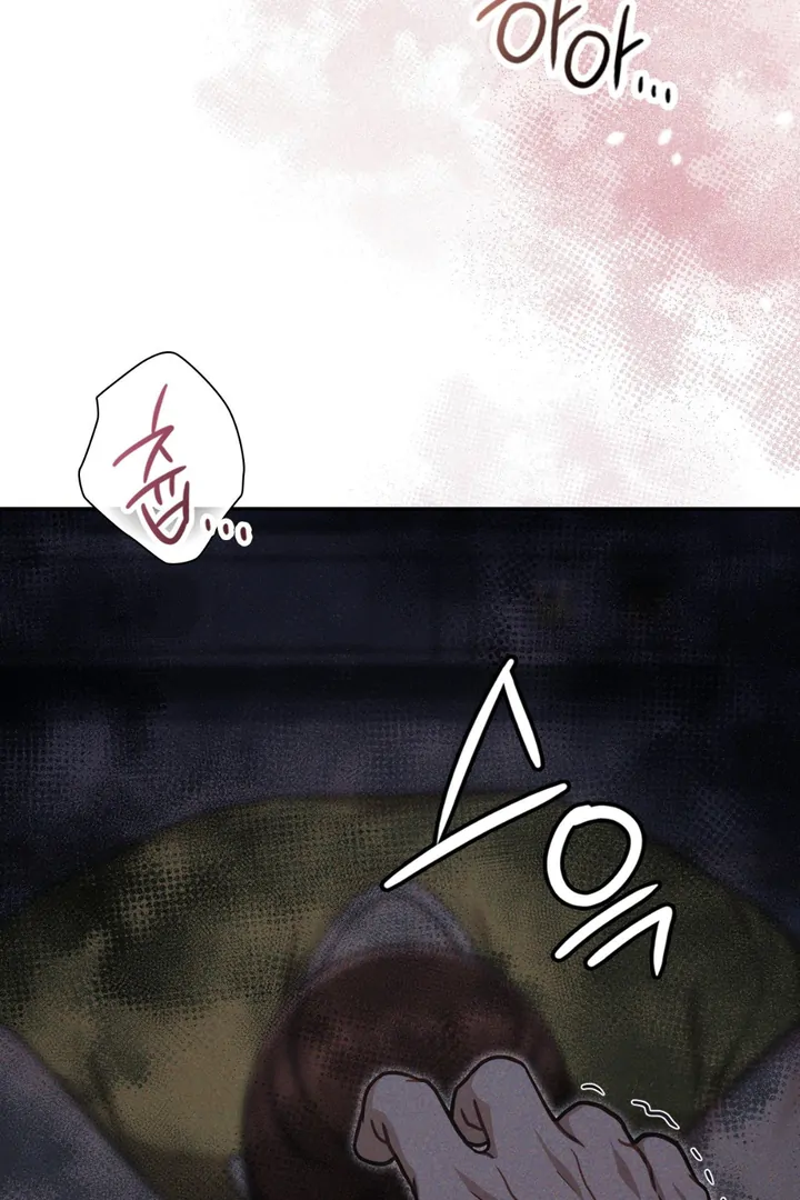 I’m Not Your Guide to Destiny - Chapter 24 Page 49