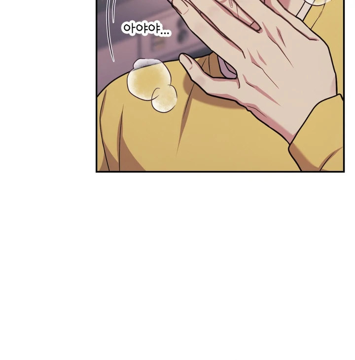 I’m Not Your Guide to Destiny - Chapter 24 Page 64