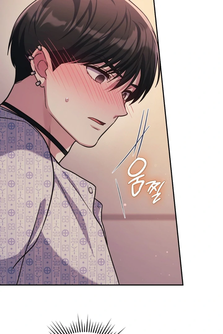 I’m Not Your Guide to Destiny - Chapter 24 Page 85