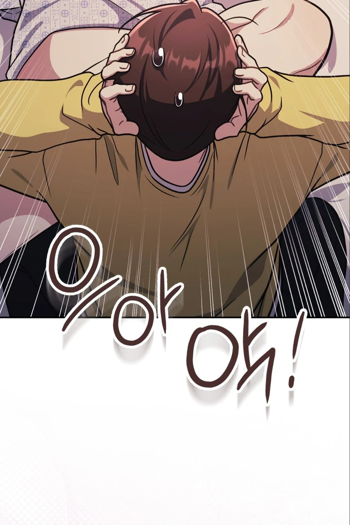 I’m Not Your Guide to Destiny - Chapter 24 Page 98