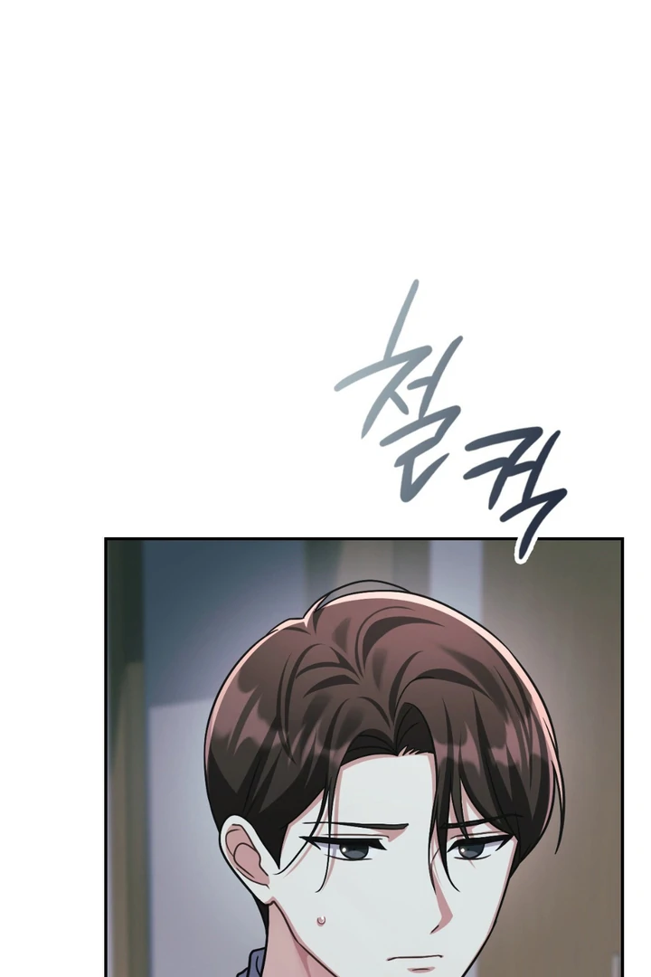 I’m Not Your Guide to Destiny - Chapter 25 Page 145