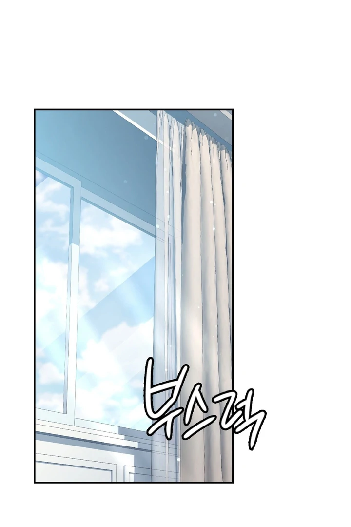 I’m Not Your Guide to Destiny - Chapter 25 Page 69