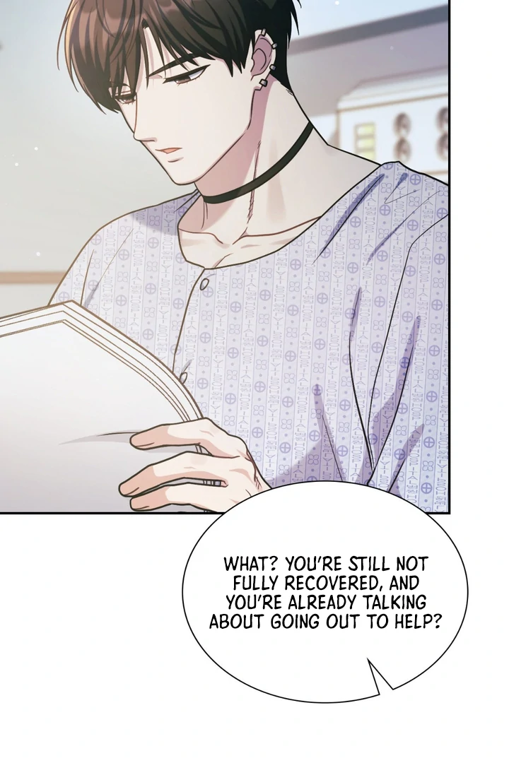 I’m Not Your Guide to Destiny - Chapter 25 Page 7