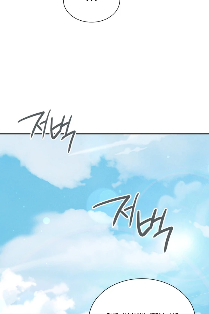 I’m Not Your Guide to Destiny - Chapter 25 Page 88