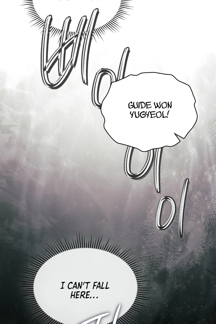 I’m Not Your Guide to Destiny - Chapter 26 Page 100