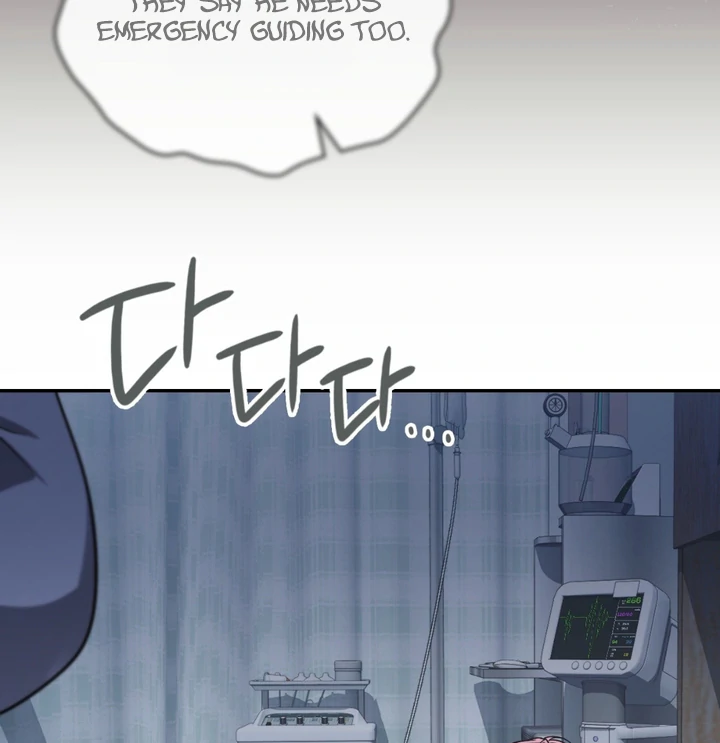 I’m Not Your Guide to Destiny - Chapter 26 Page 109