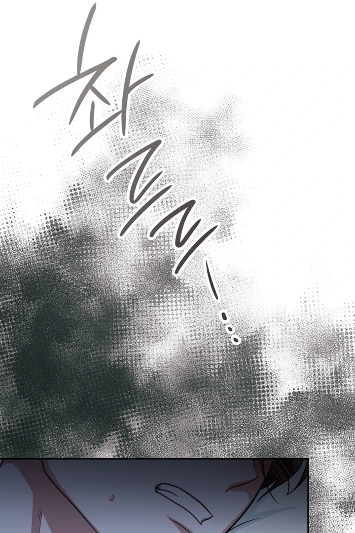 I’m Not Your Guide to Destiny - Chapter 26 Page 117