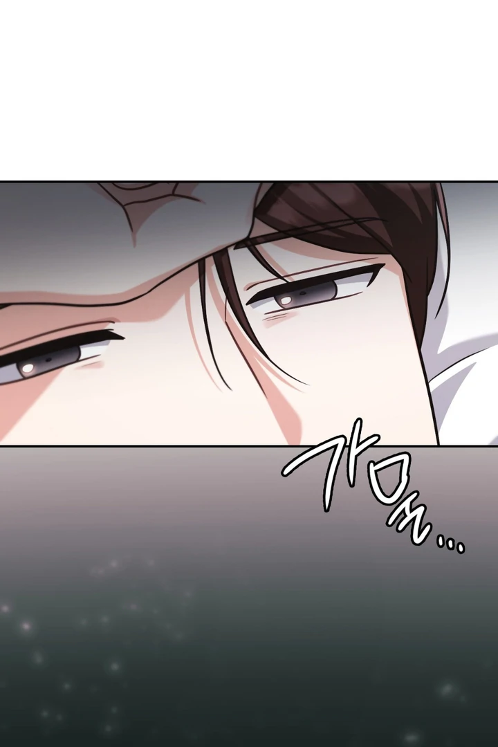 I’m Not Your Guide to Destiny - Chapter 26 Page 14
