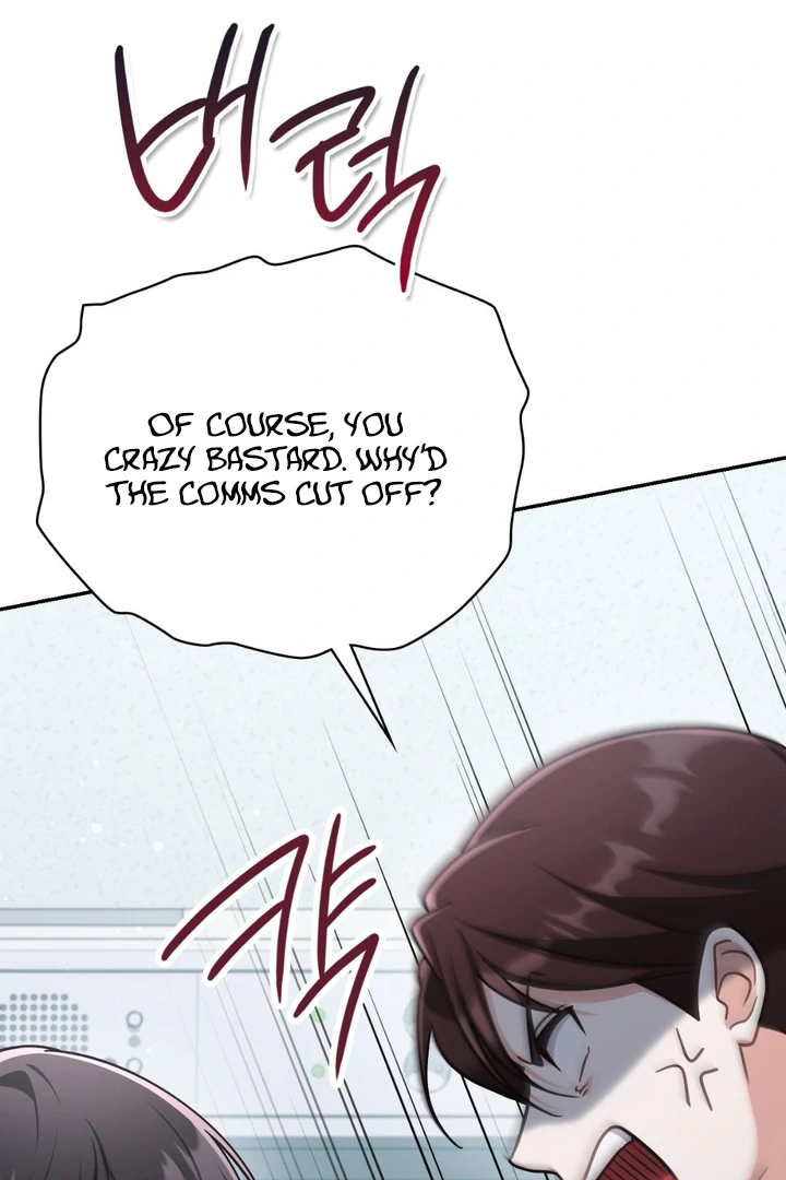 I’m Not Your Guide to Destiny - Chapter 26 Page 34