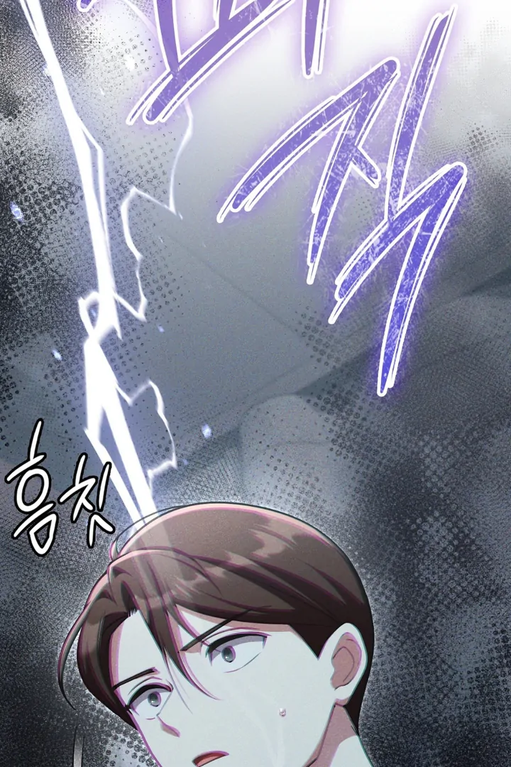 I’m Not Your Guide to Destiny - Chapter 26 Page 59