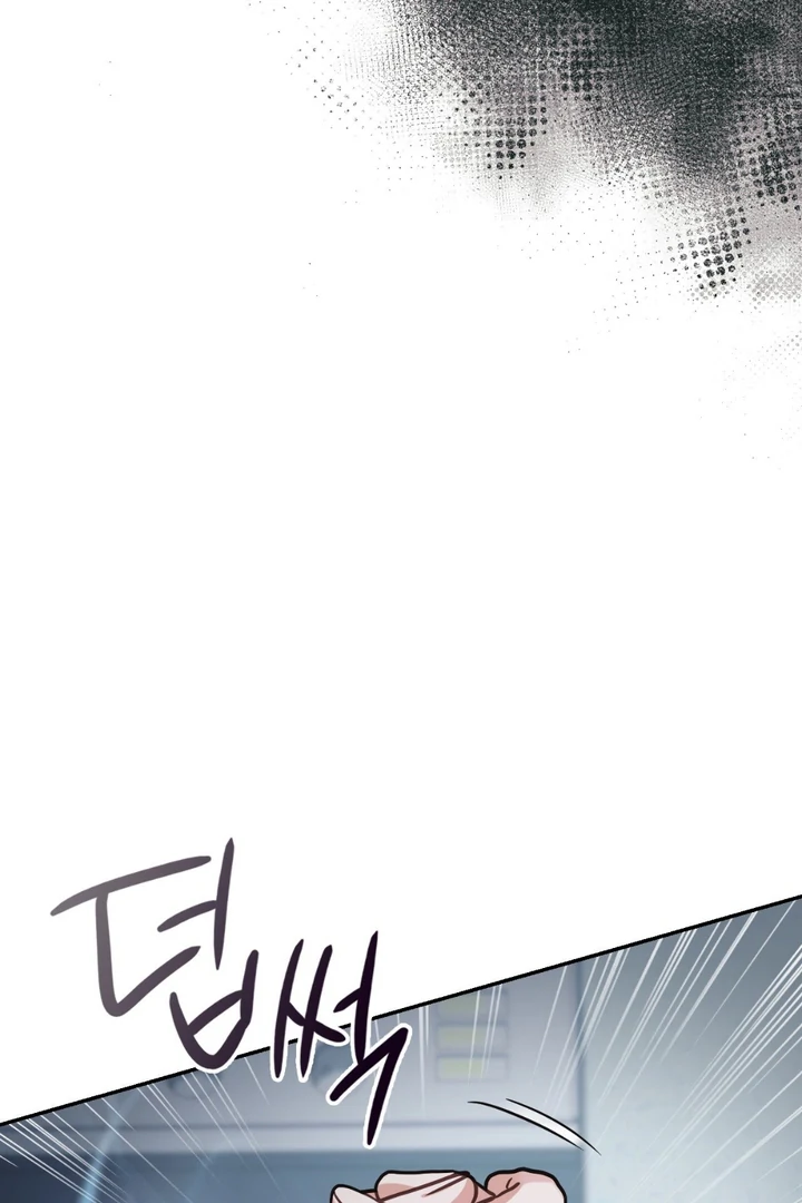 I’m Not Your Guide to Destiny - Chapter 26 Page 63