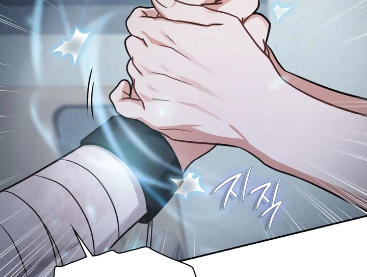 I’m Not Your Guide to Destiny - Chapter 26 Page 64