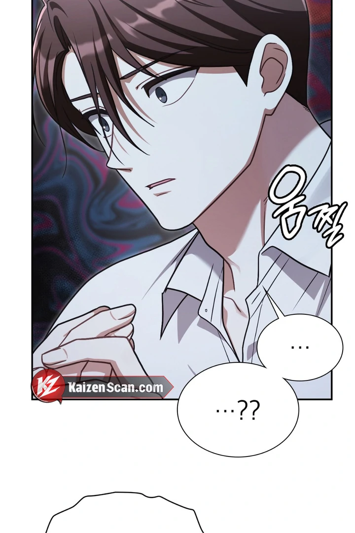I’m Not Your Guide to Destiny - Chapter 26 Page 69