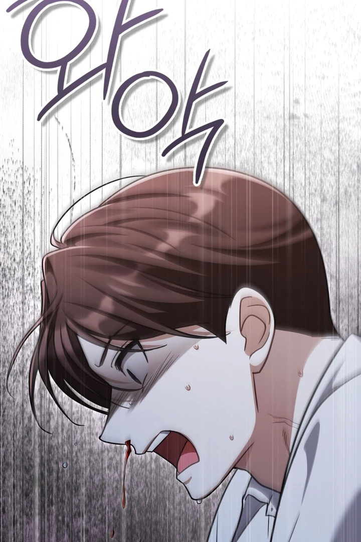 I’m Not Your Guide to Destiny - Chapter 26 Page 89