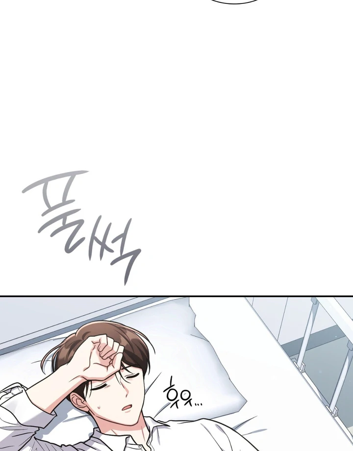 I’m Not Your Guide to Destiny - Chapter 26 Page 9