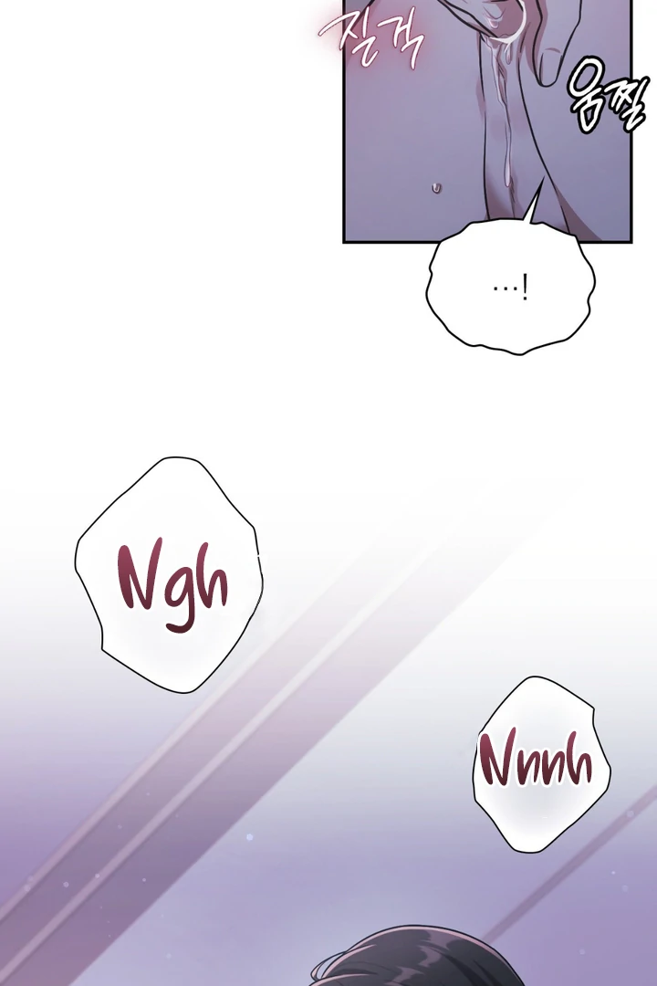I’m Not Your Guide to Destiny - Chapter 27 Page 50