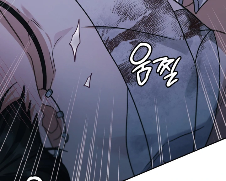 I’m Not Your Guide to Destiny - Chapter 27 Page 74