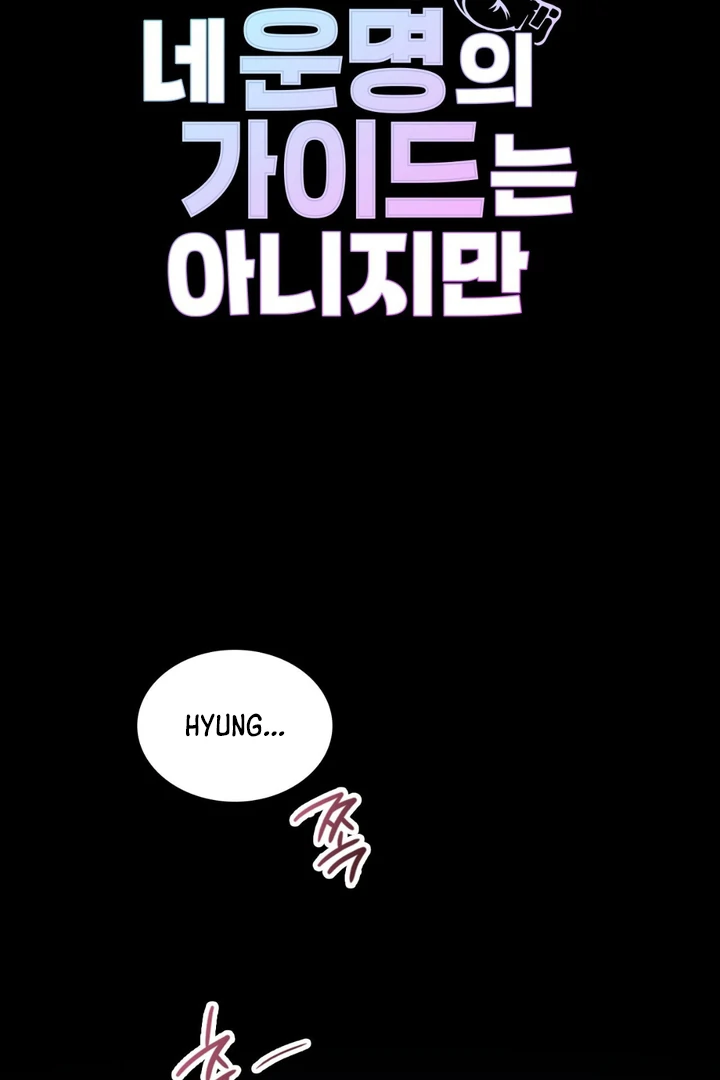 I’m Not Your Guide to Destiny - Chapter 28 Page 2