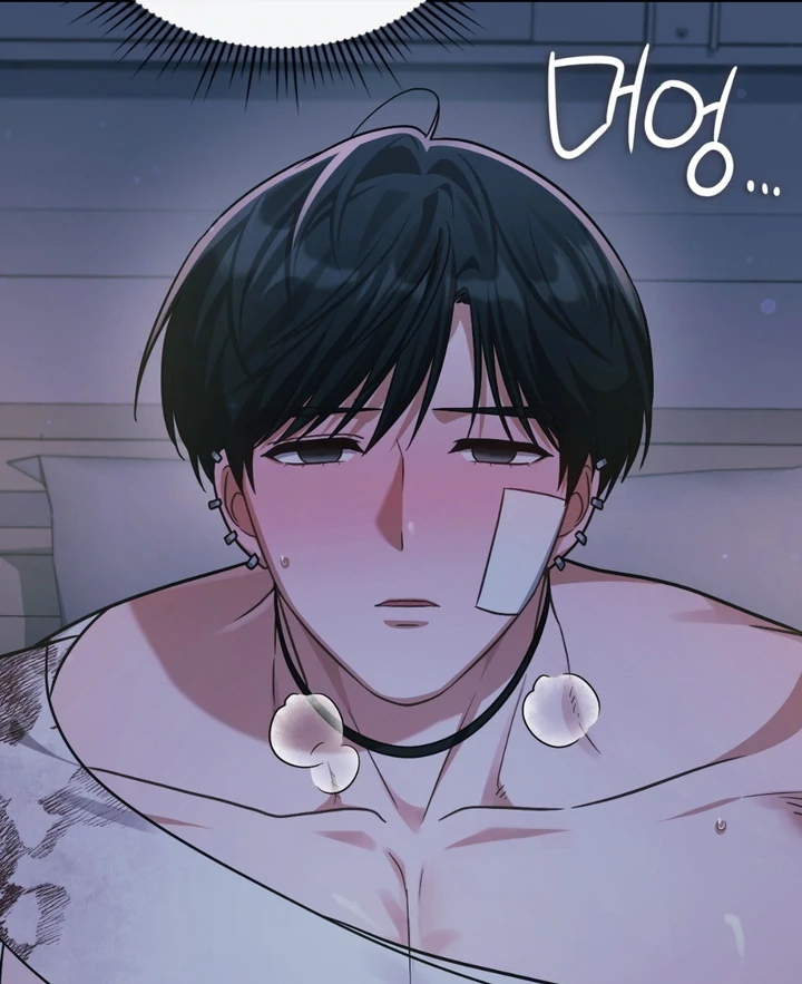 I’m Not Your Guide to Destiny - Chapter 28 Page 8