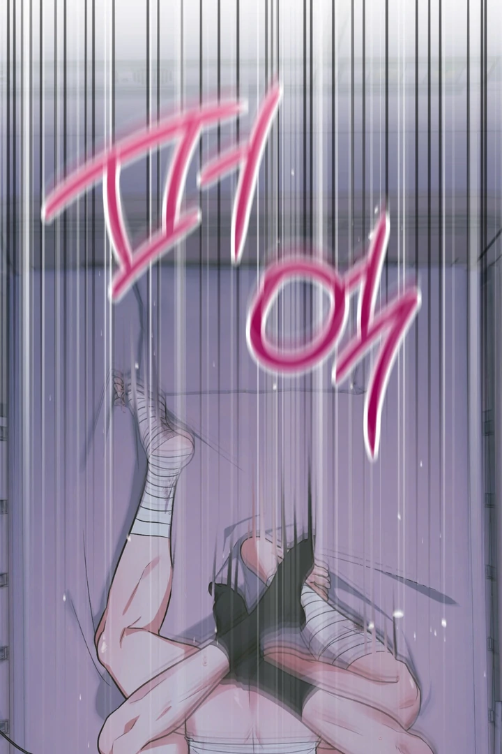 I’m Not Your Guide to Destiny - Chapter 28 Page 80