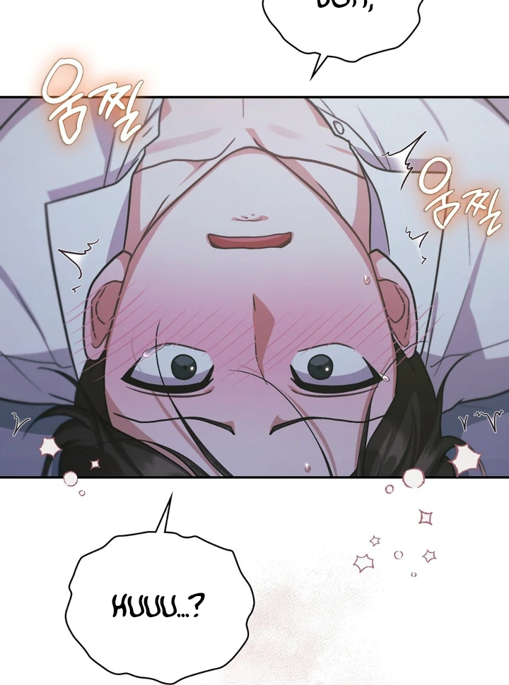 I’m Not Your Guide to Destiny - Chapter 28 Page 82