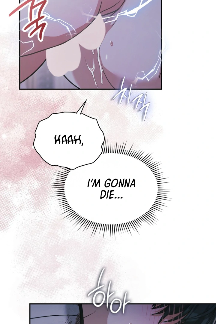 I’m Not Your Guide to Destiny - Chapter 28 Page 84