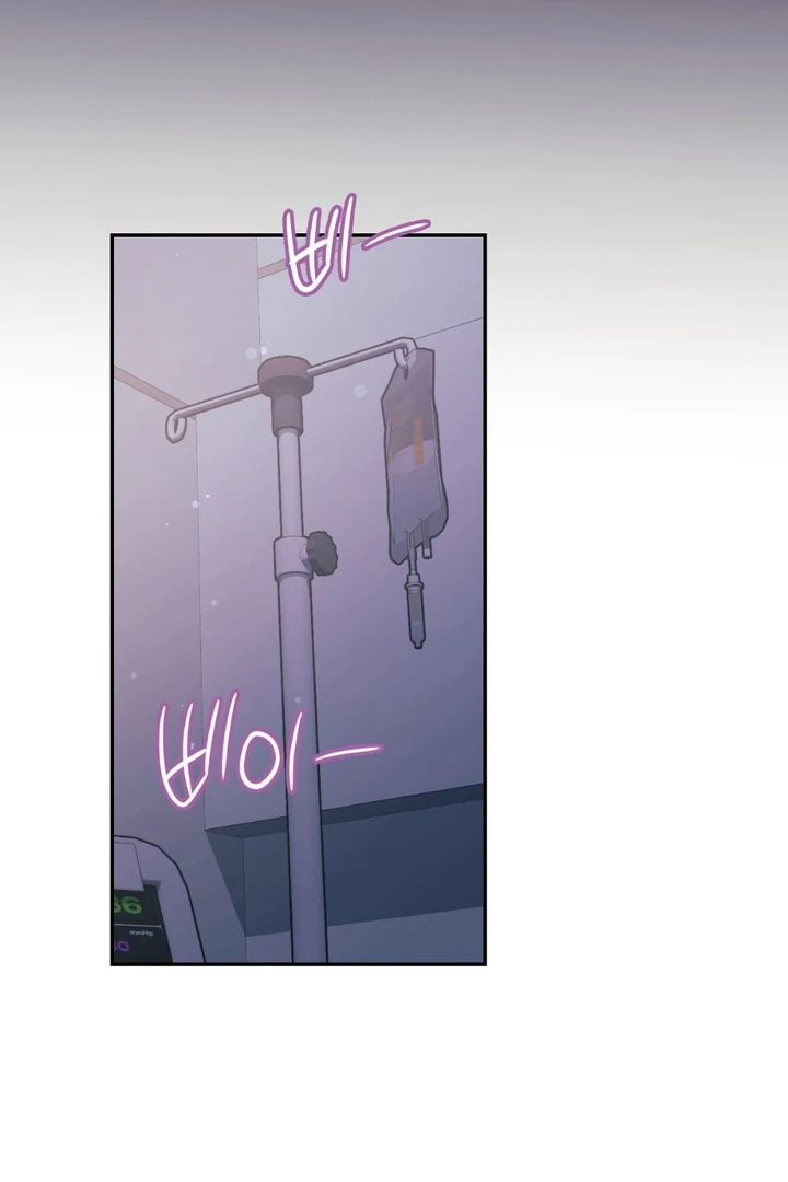 I’m Not Your Guide to Destiny - Chapter 28 Page 95