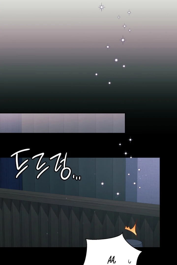 I’m Not Your Guide to Destiny - Chapter 29 Page 29