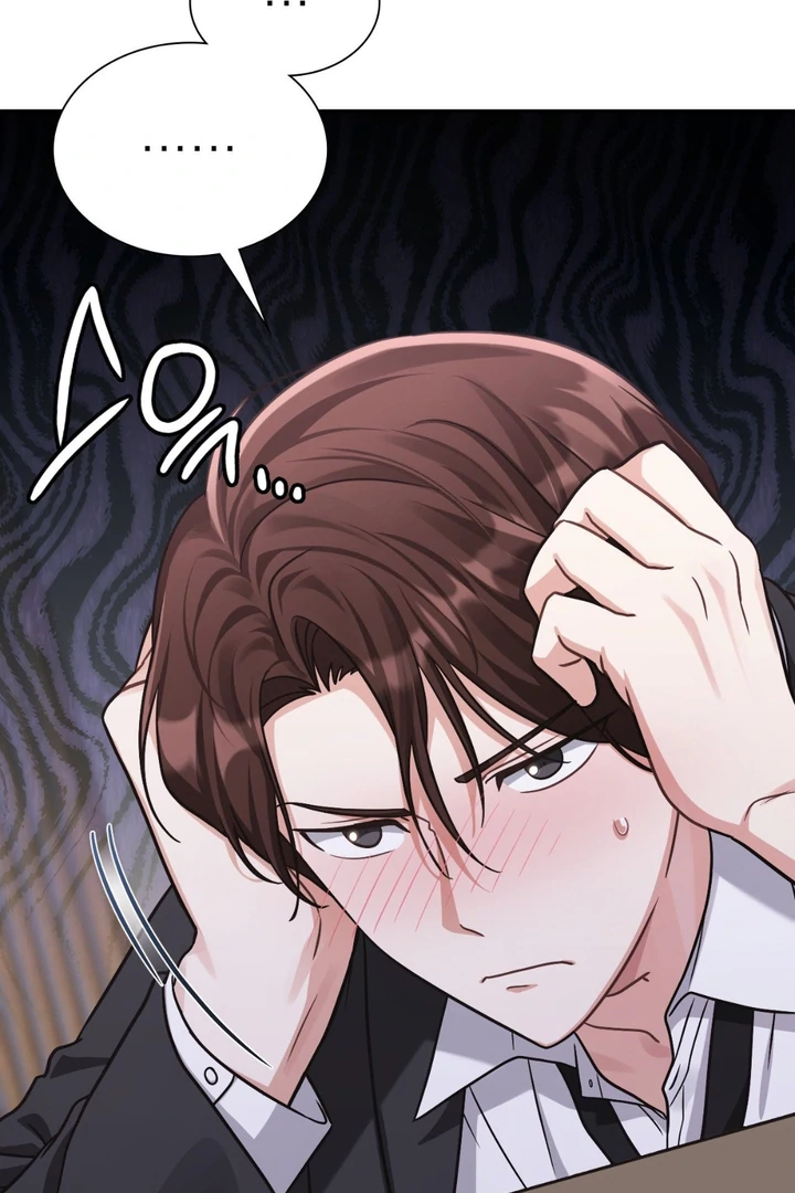 I’m Not Your Guide to Destiny - Chapter 3 Page 104