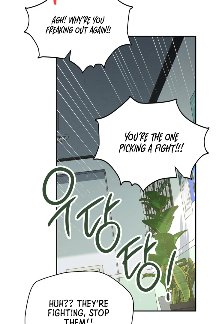 I’m Not Your Guide to Destiny - Chapter 3 Page 24