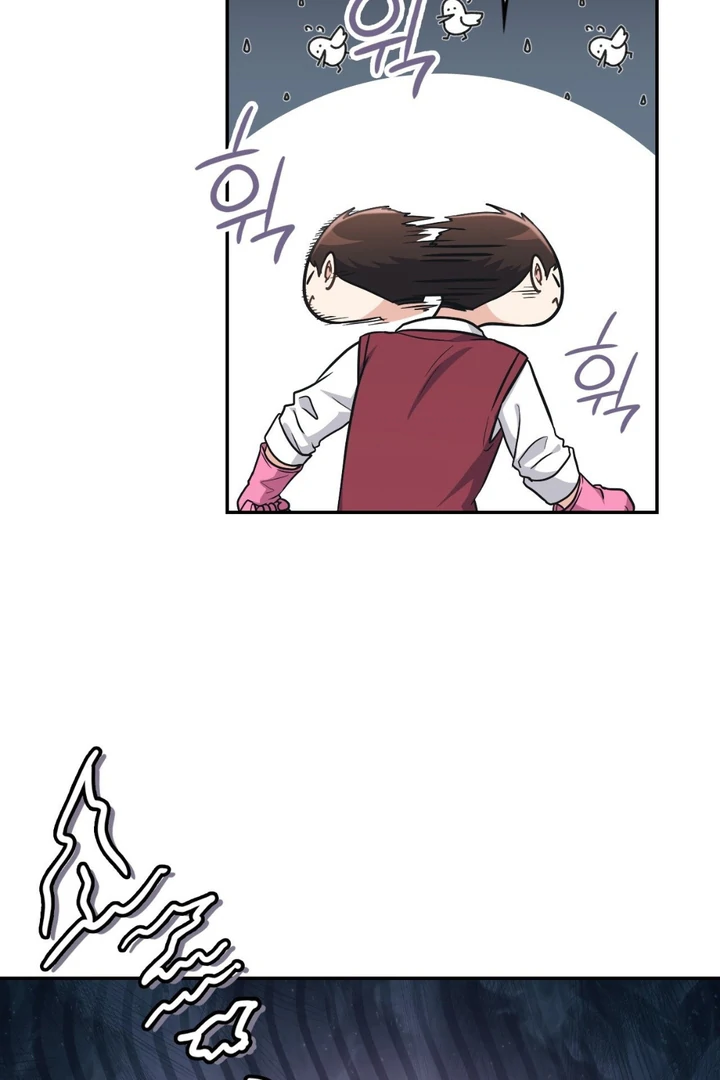 I’m Not Your Guide to Destiny - Chapter 3 Page 62