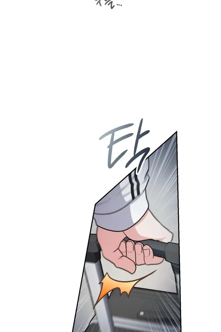 I’m Not Your Guide to Destiny - Chapter 30 Page 22