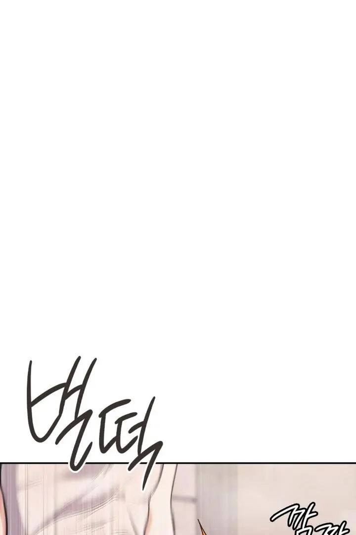 I’m Not Your Guide to Destiny - Chapter 30 Page 90