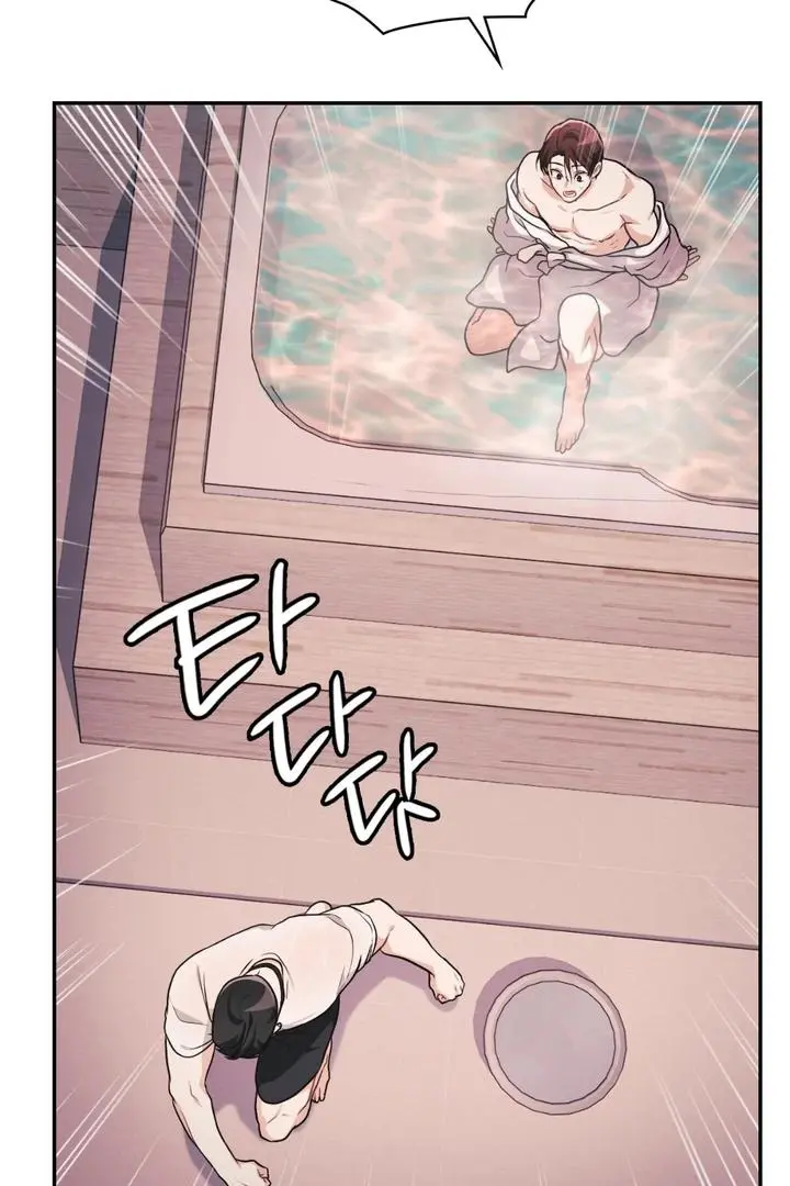 I’m Not Your Guide to Destiny - Chapter 30 Page 92