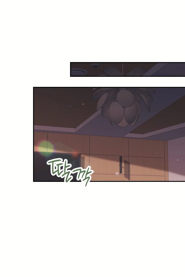 I’m Not Your Guide to Destiny - Chapter 4 Page 107